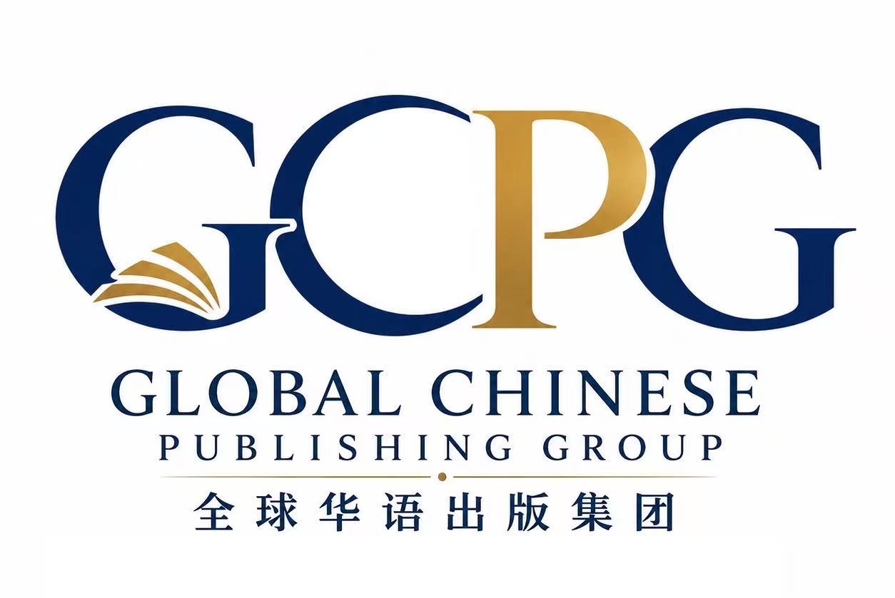 GCPG 环球华文出版集团开篇图片